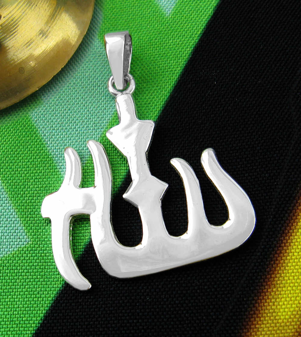 Islamic Word for Allah in Stylized Arabic Script Muslim God Faith Devotion Pendant | Woot & Hammy