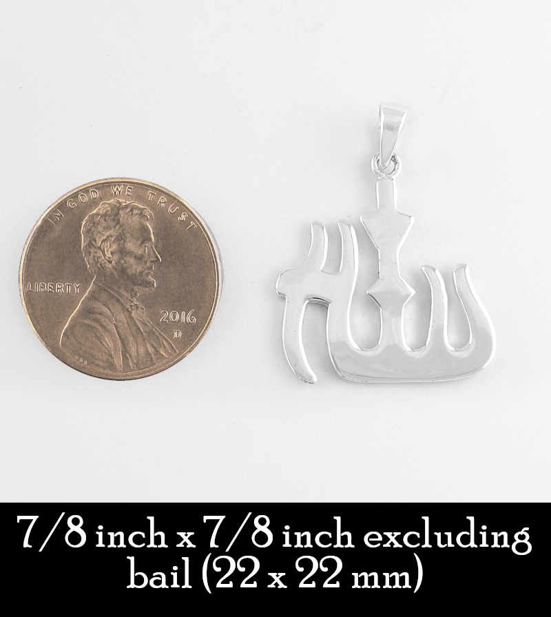 Islamic Word for Allah in Stylized Arabic Script Muslim God Faith Devotion Pendant | Woot & Hammy